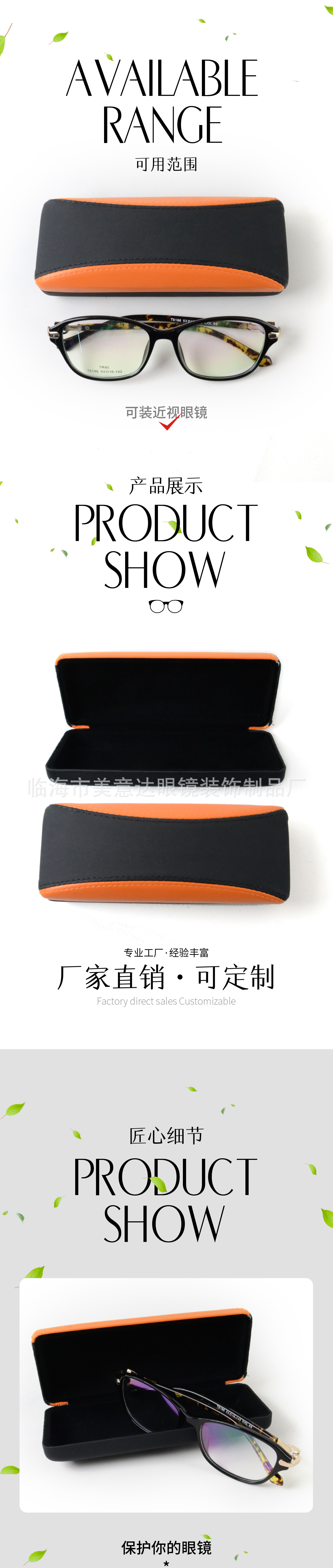 Two-color leather optical glasses case, hard iron box, glasses storage case, reading glasses and reading glasses case pic 2