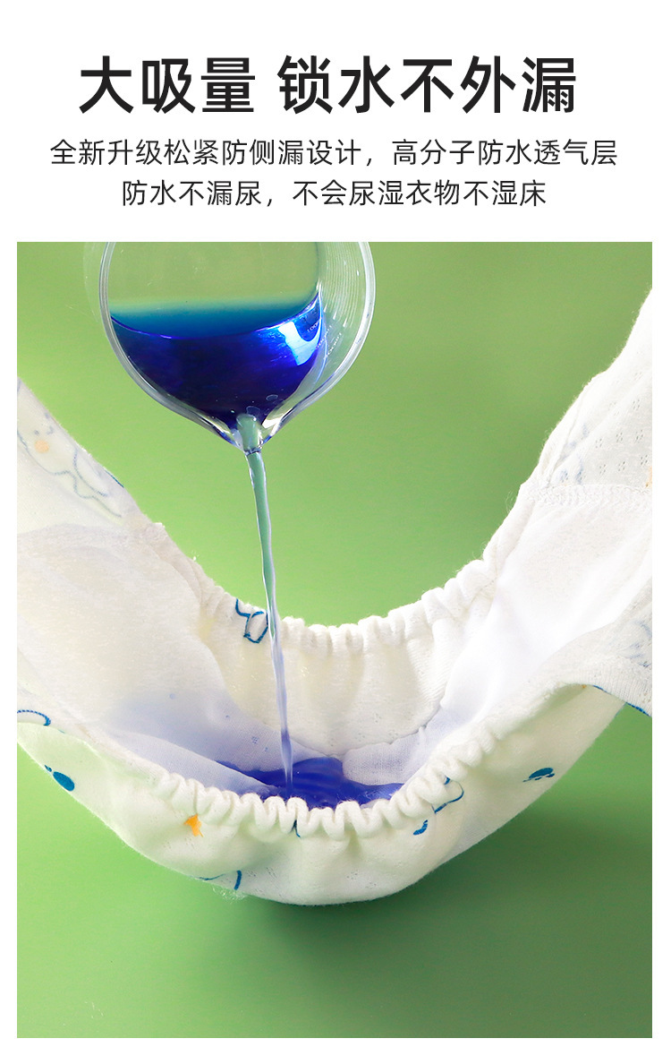 如厕训练裤婴幼儿夏季a类纯棉防侧漏隔尿裤可水洗尿不湿尿布裤详情4