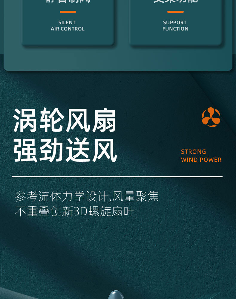 2025新款跨境手持风扇usb充电小风扇便携迷你宿舍桌面礼品logo详情3