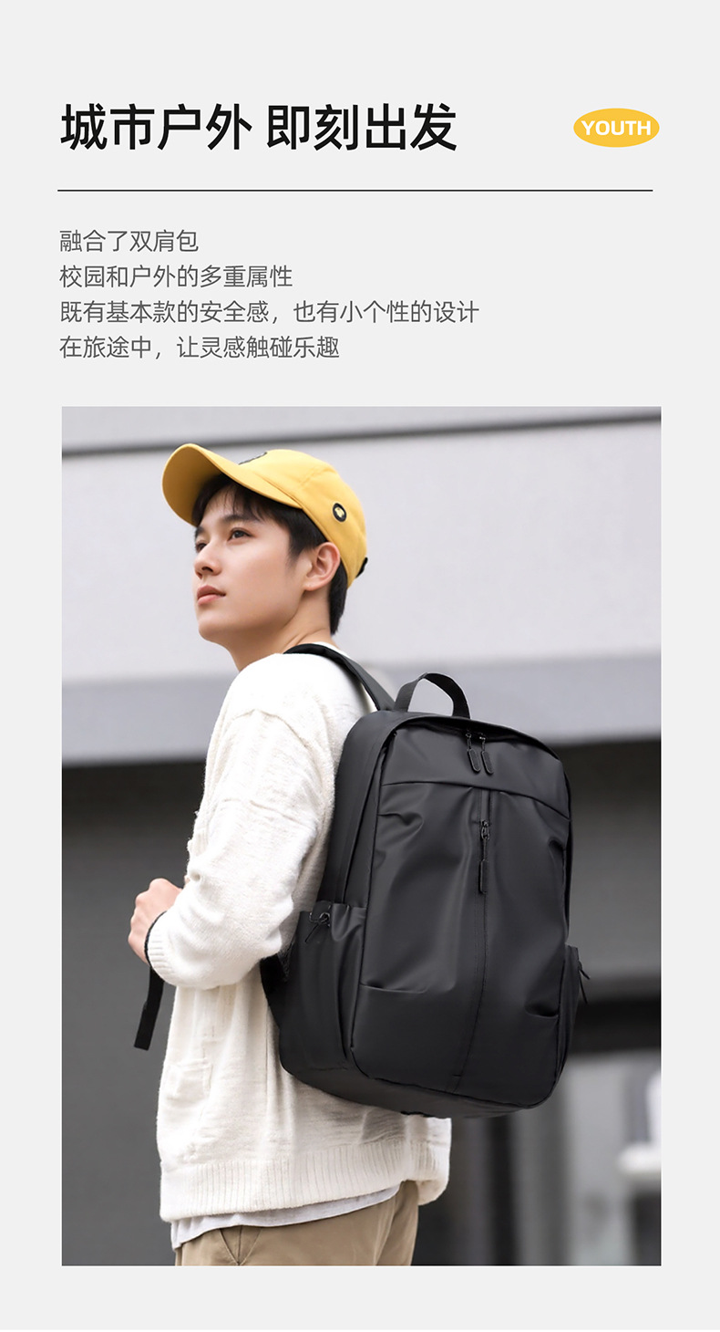外贸出口双肩包男女高级感户外休闲旅行包大容量双肩包百搭书包详情4