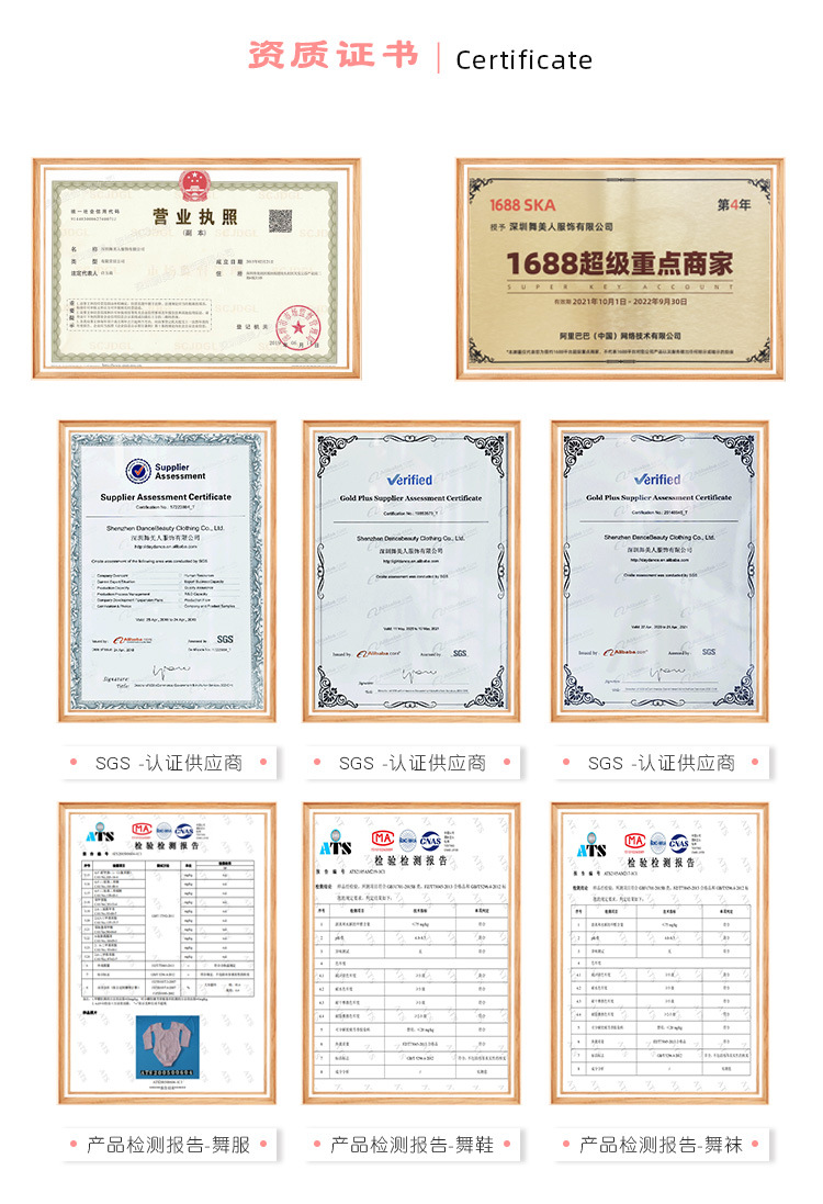 女童打底裤舞蹈袜外穿薄款儿童装宝宝秋装新款洋气女孩长裤袜子详情4