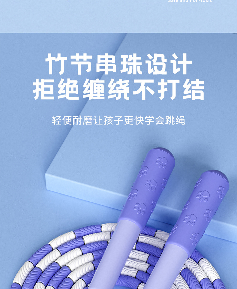 严选儿童竹节跳绳 健身运动初学者小学生可签名 专业跳绳体育用品详情4