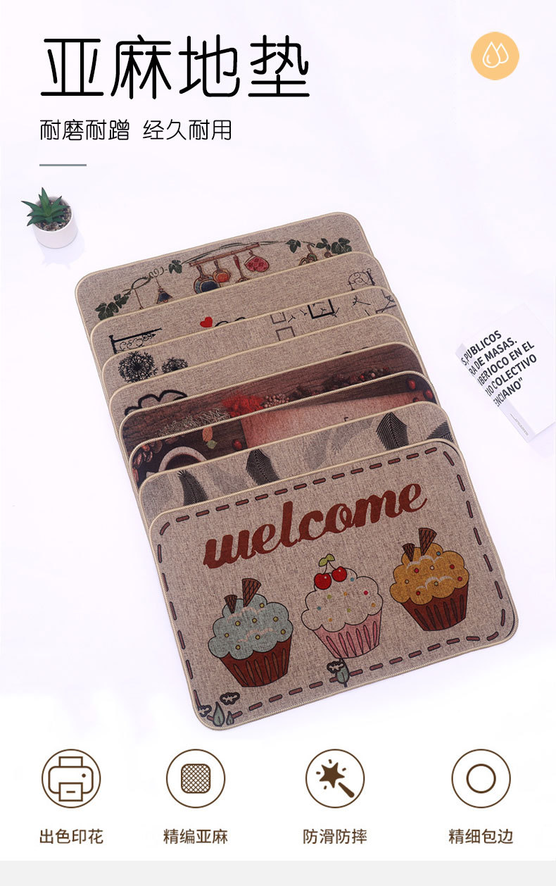Japanese-style linen kitchen MATS, natural rubber bathroom anti-slip MATS, door MATS, bathroom and toilet anti-slip absorbent foot MATS pic 1