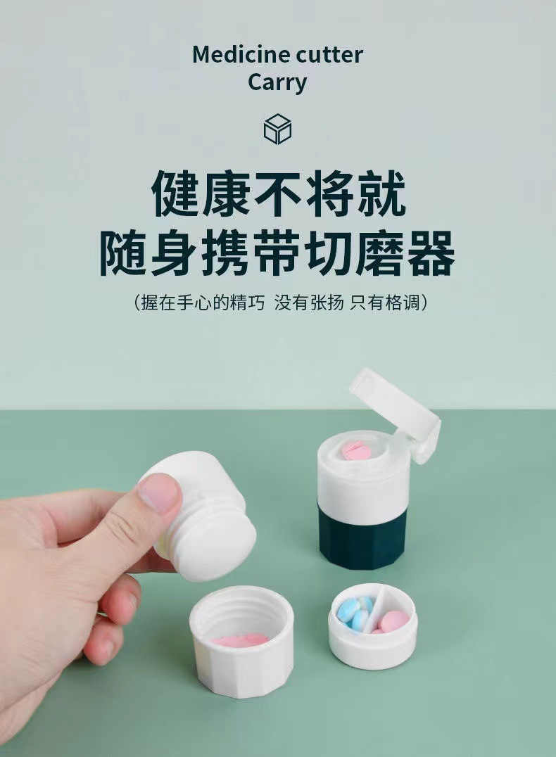 Medicine cutter, grinder, powder grinder, medicine box, baby and pet medicine cutter, German household portable new four-in-one pic 4