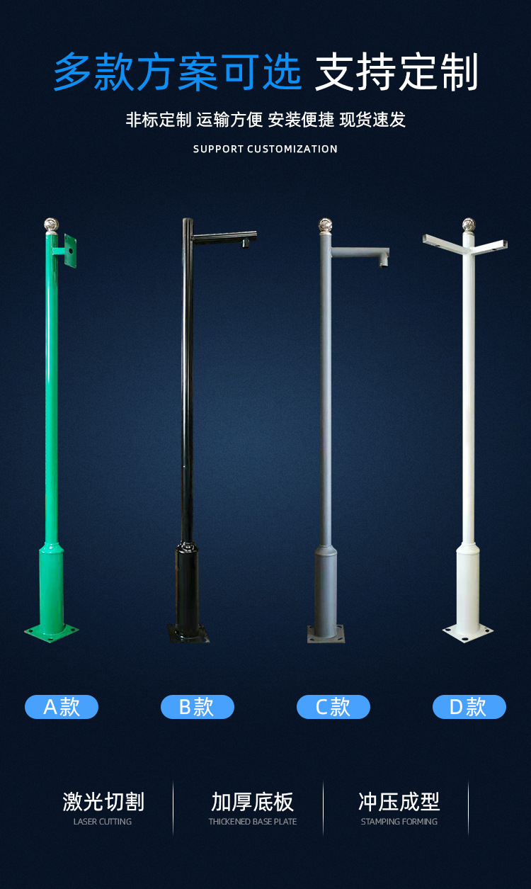 The manufacturer of outdoor camera brackets for surveillance poles in residential areas offers 3-meter and 3.5-meter vertical poles for bullet cameras and dome cameras pic 4