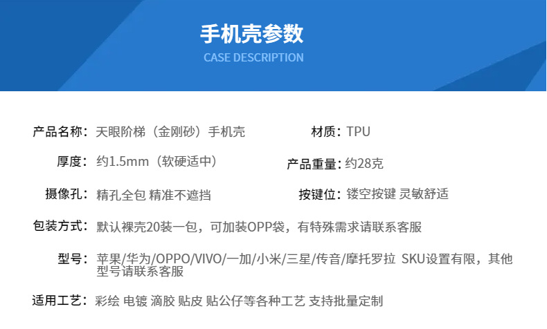 跨境热销适用iphone15纯色天眼阶梯手机套IP11苹果16金刚砂手机壳详情6