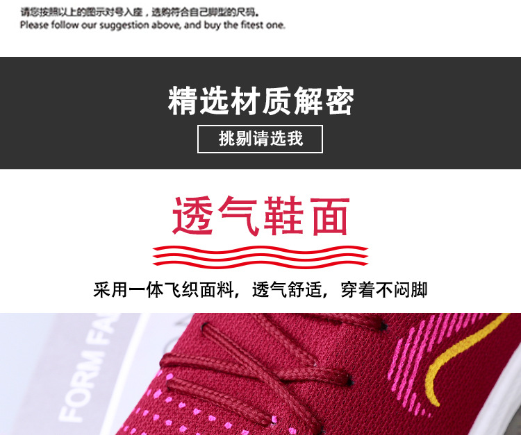加绒棉鞋新款老北京布鞋女鞋休闲单鞋中老年健步鞋软底女舒适防滑详情30