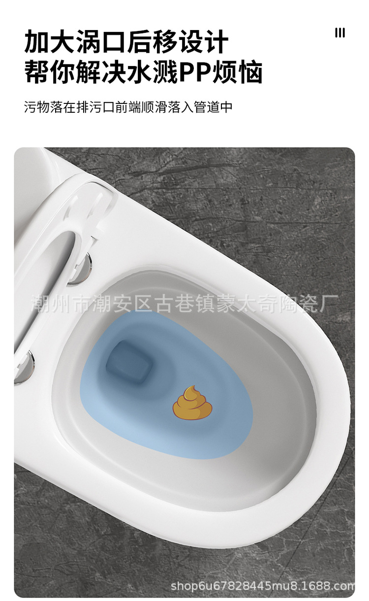 潮州马桶批发新款虹吸式大口径座坐便器高档陶瓷坐厕工厂外贸跨境详情7