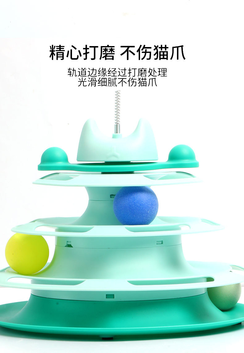 Cross-border cat toys, four-layer cat carousel, self-entertaining and entertaining cat toys, interactive cat toys, pet supplies factory pic 16