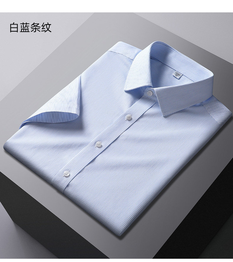 【DP成衣免烫】2023夏季新款男士纯棉长短袖衬衫商务休闲衬衣男寸详情13