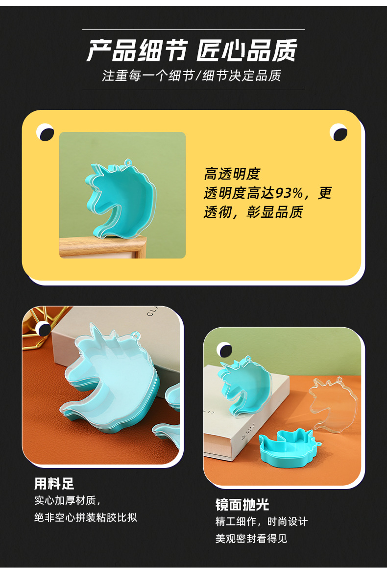 透明异形塑料盒星星皇冠PS儿童戒指首饰饰品盒皮筋粉扑包装小盒子戒指盒戒指耳饰饰品盒儿童化妆包首饰盒首饰盒儿童公主详情7