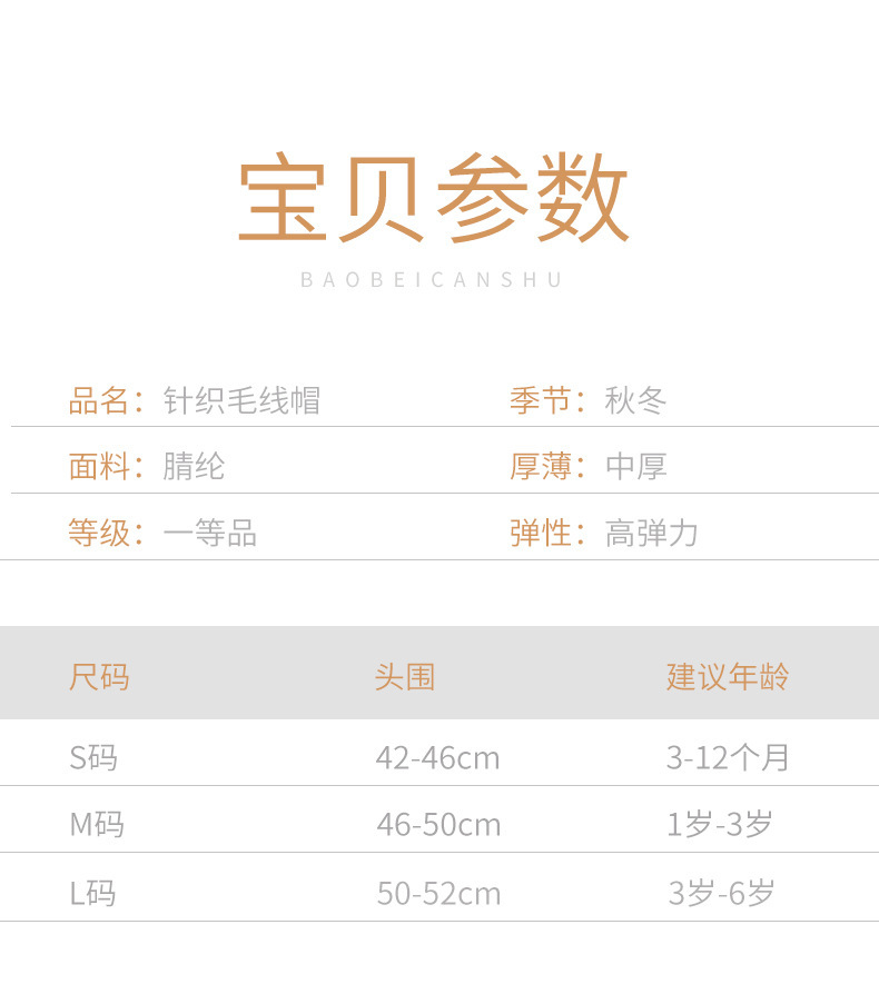 婴儿宝宝帽子防飞沫防护帽秋冬季毛线男童女童儿童隔离遮脸面罩冬详情14