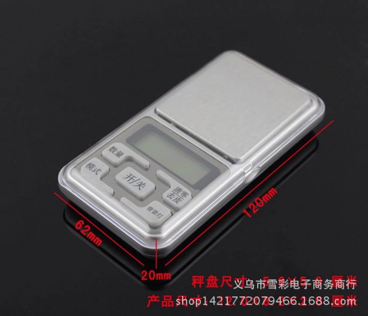 Mini precision jewelry scale, portable scale, electronic scale, mobile phone scale, gram scale, high-precision palm scale, pocket scale, lipstick scale pic 30