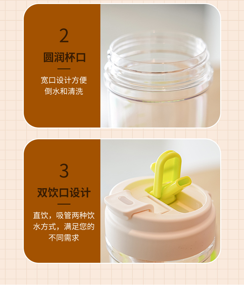 新款高颜值学生韩式杯子通用便携家用咖啡杯大容量水杯塑料杯批发详情15