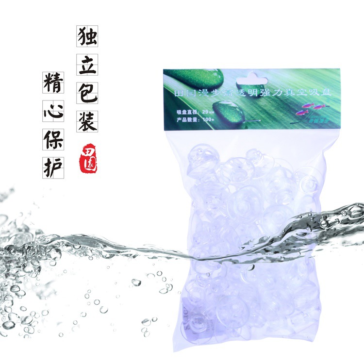 High-transparency and powerful vacuum suction cups (product quantity: 100+) Suction cup diameter: 29mm pic 6