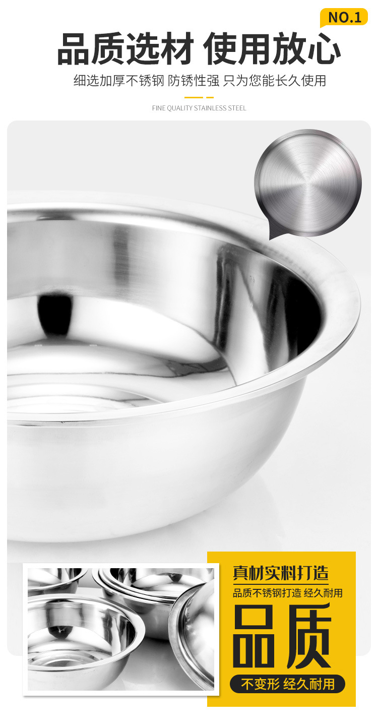 厂家批发不锈钢盆40cm商用大盆洗脸盆洗菜盆和面盆餐馆酒店餐厅盆详情37