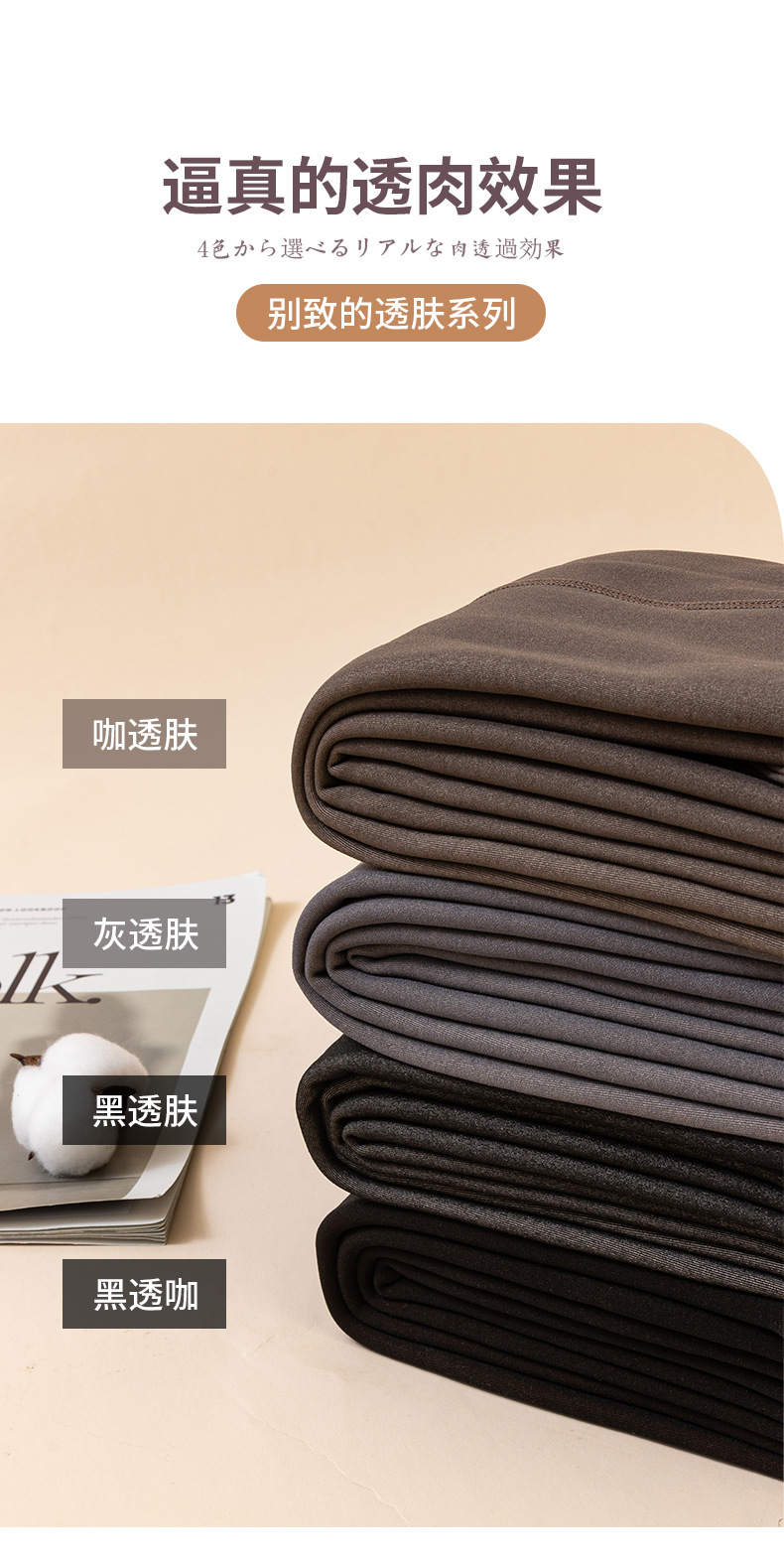 A female flight attendant wearing faux peel-through autumn and winter peel-through large-sized leggings with fleece, grayish bare legs and thick pantyhose when traveling abroad pic 13