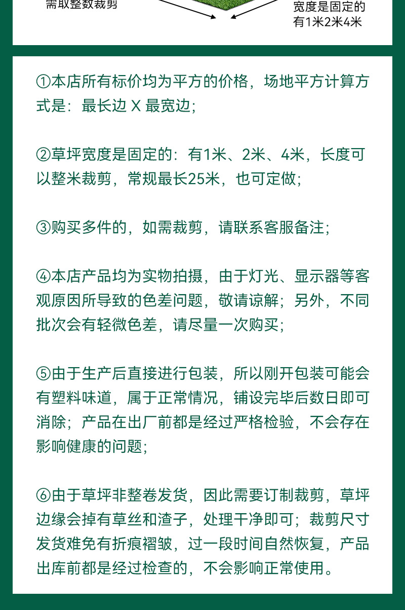 仿真植物假草坪地毯彩虹色草皮仿真室外草坪围挡人工四色草皮详情16