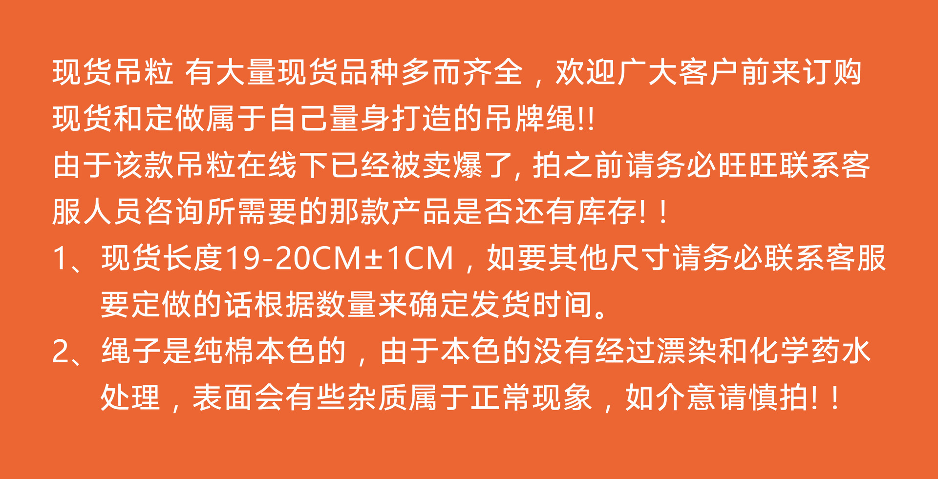 黑白吊粒服装挂绳单插塑料方块通用吊粒男女服装子弹头吊牌挂绳详情11