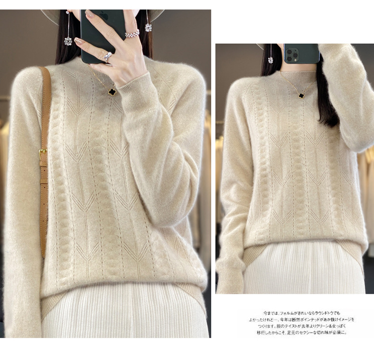 2023秋冬新款羊毛衫一线成衣圆领女士套头衫针织衫上衣打底毛衣详情14