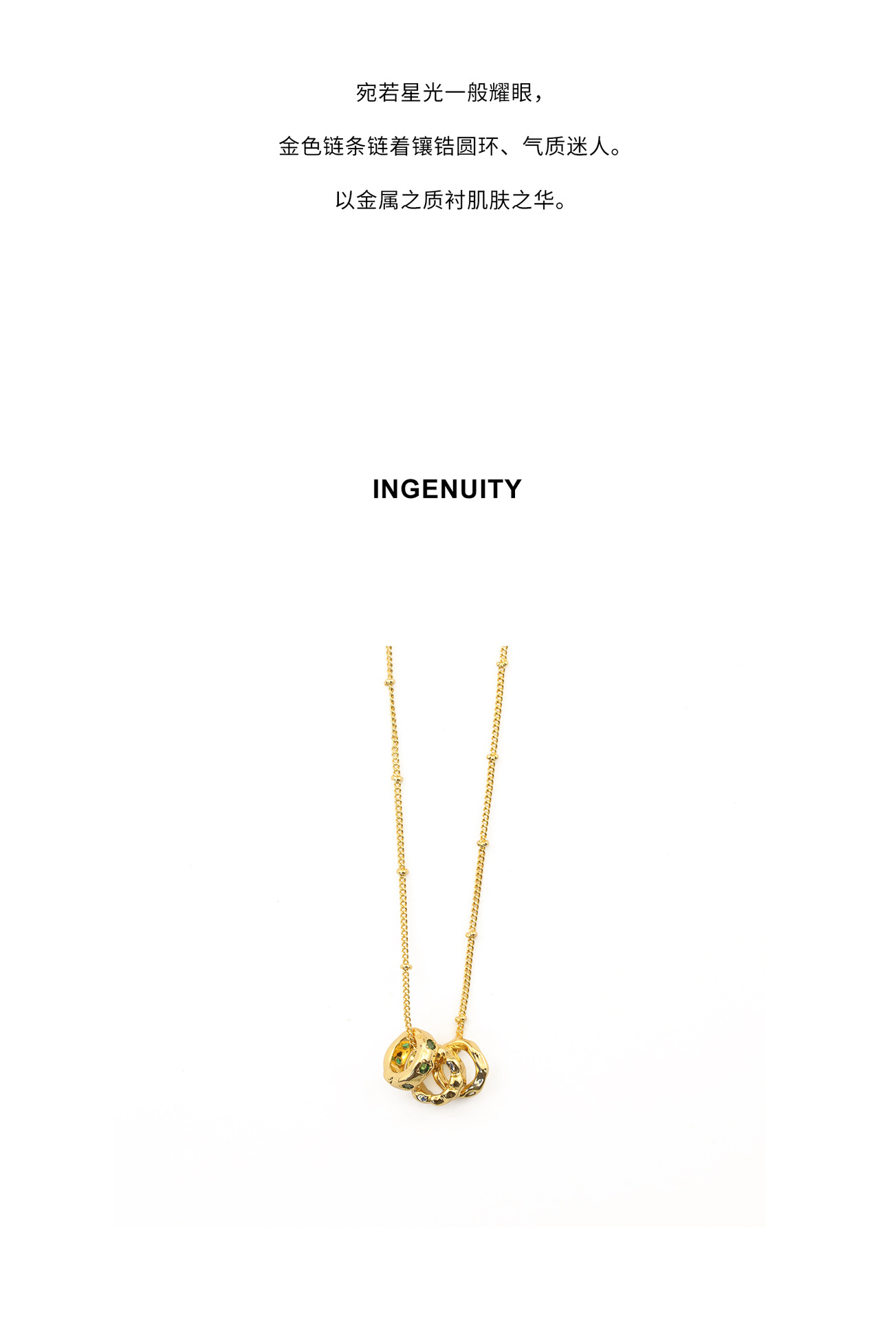 项链详情页_02