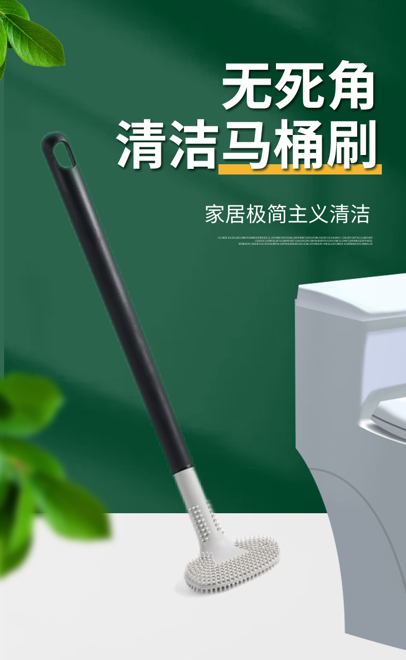 22硅胶马桶刷高尔夫双面无死角软毛清洁马桶刷卫生间弯曲厕所刷详情2