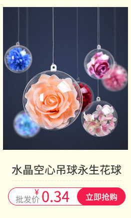 Wedding products: Large-sized festival decoration transparent plastic balls, acrylic hollow Christmas balls, transparent plastic round balls, decorative hanging balls pic 3