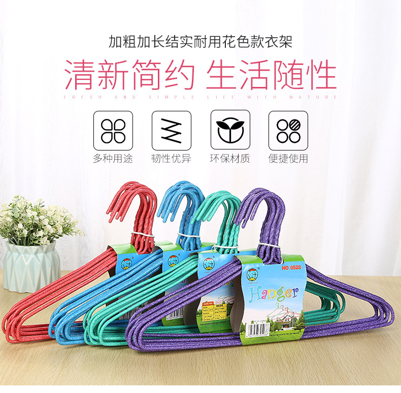 Modern and simple adult thickened clothes drying rack with hanging buckle design, easy to dry and leave no trace on the dipped plastic clothes rack pic 1