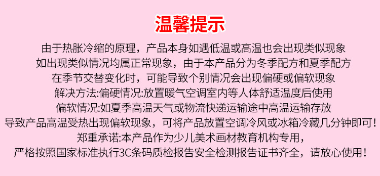 超轻粘土批发 大包装橡皮彩泥儿童手办diy玩具太空泥黏土定制套装详情2