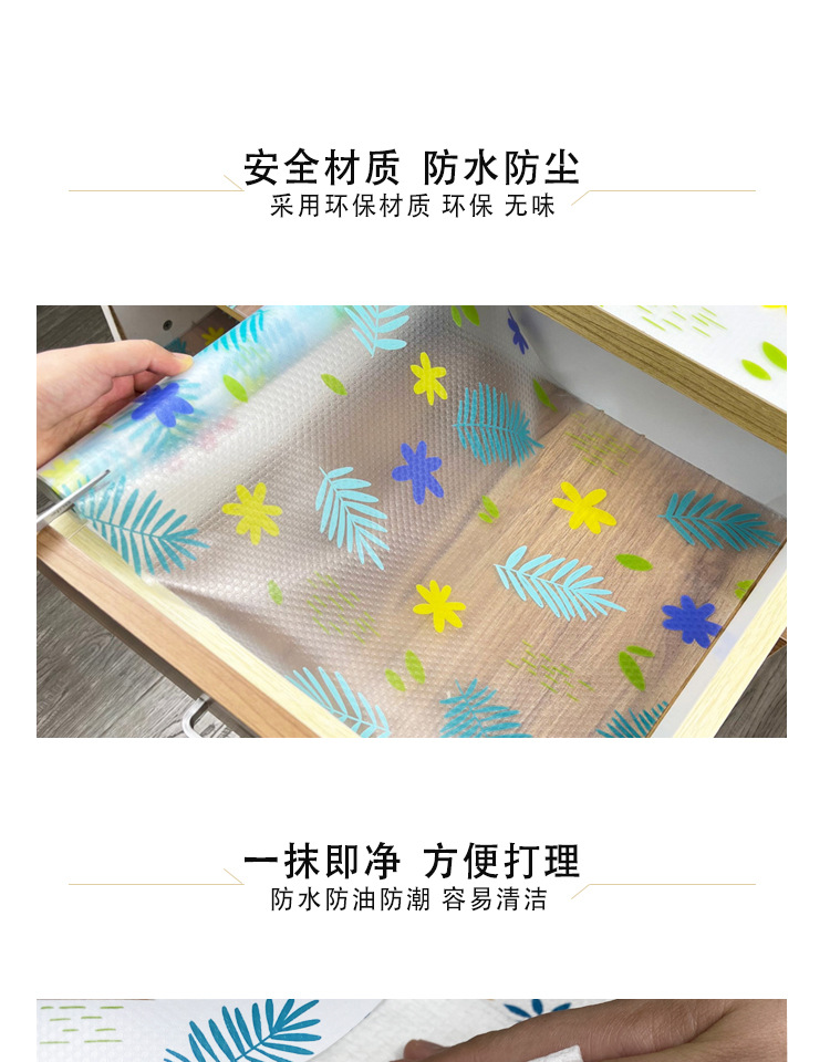 厨房抽屉垫纸印花防水防油垫可裁剪台面防污垫子橱柜衣柜纸防潮垫详情4