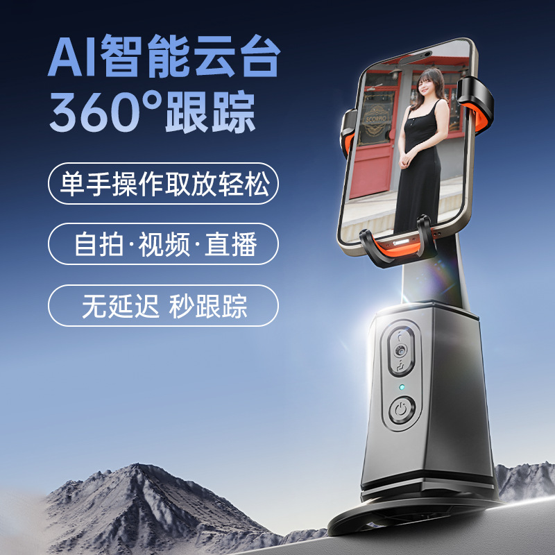 360百变迷你小号八爪鱼海绵三脚架 手机相机单反章鱼三脚架批发详情3