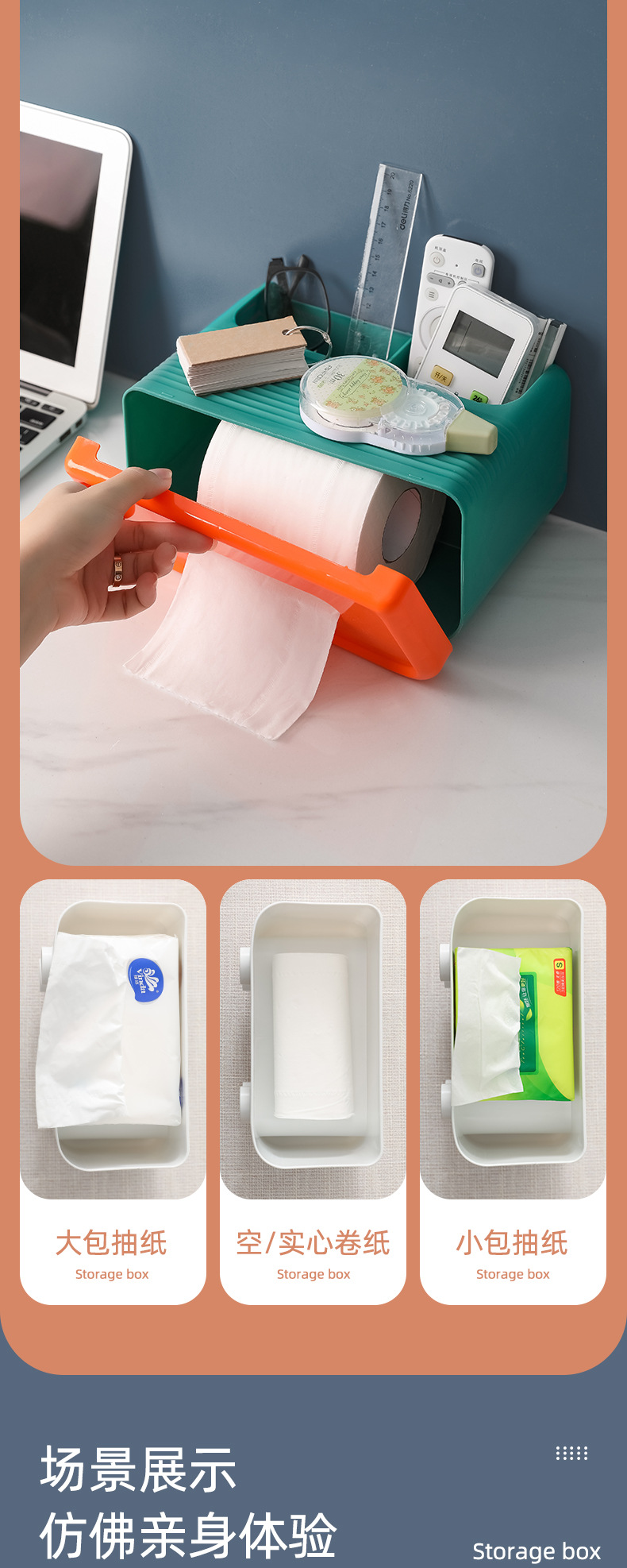 创意纸巾盒网红轻奢款抽纸盒家用客厅纸抽盒卷纸筒盒餐巾纸收纳盒详情7