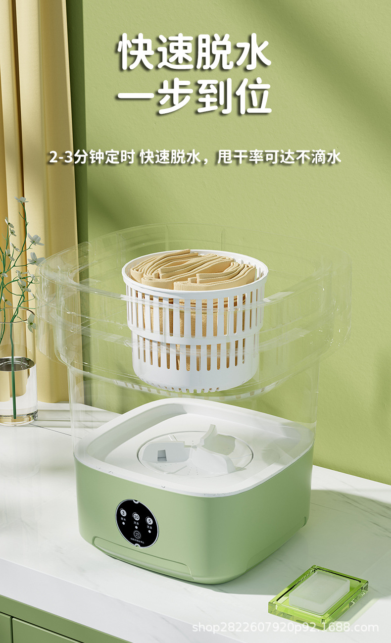 【一件代发】便携折叠洗衣机全自动迷你内衣裤袜子专用洗脱一体详情10