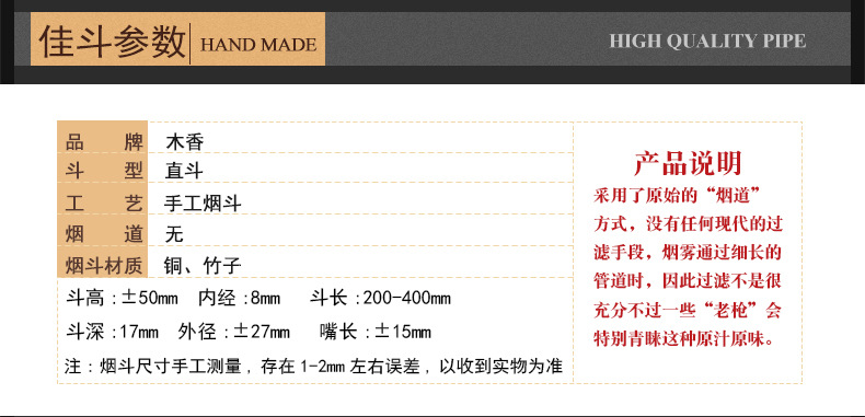 木香老式竹子烟杆朝烟斗烟袋锅复古传统手工长烟枪朝烟筒旱烟斗详情15