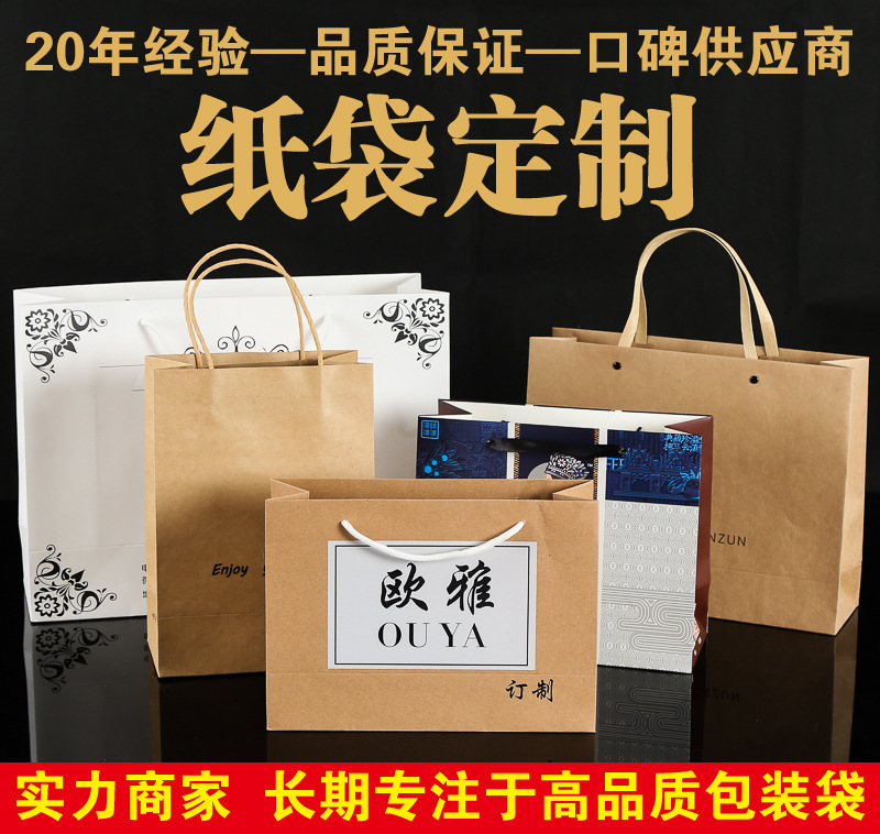 手提袋纸袋包装盒