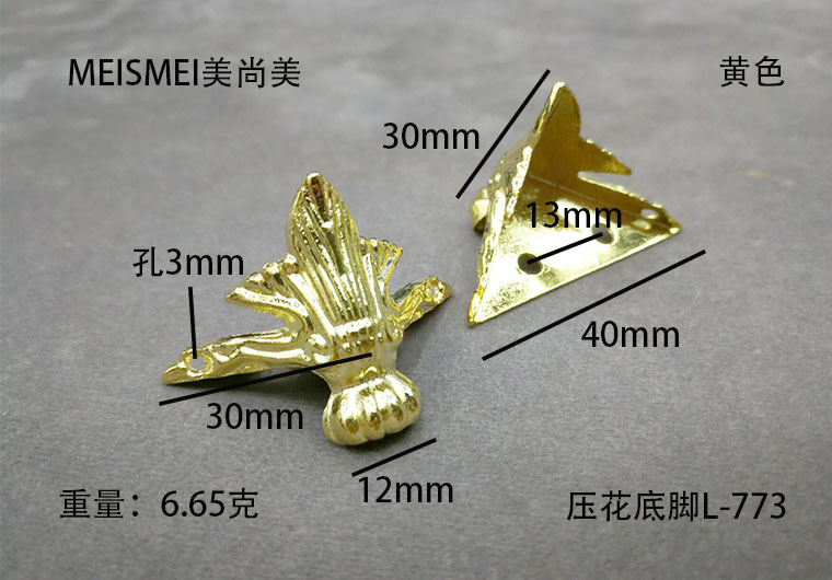 Antique base furniture, hardware base, wooden box, gift box, corner guard, alloy base, bronze color base, 1.2cm-3cm pic 24