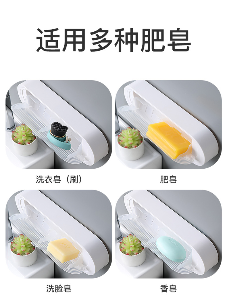 A creative double-layer soap box rack with a lid and no need for drilling, designed for draining soap boxes, wall-mounted soap boxes in bathrooms, and student dormitories pic 8