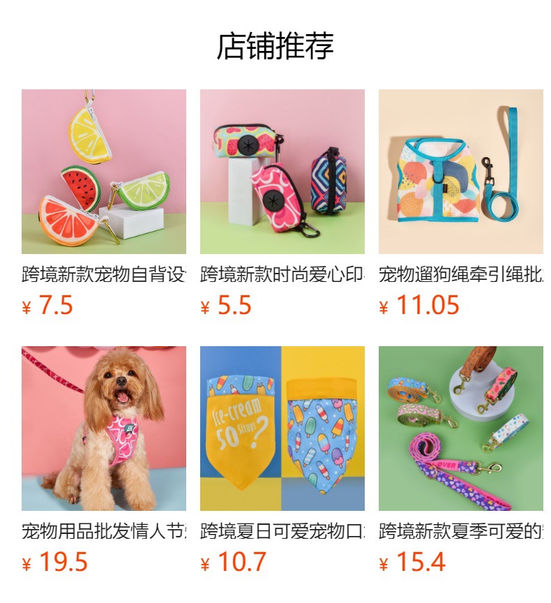 跨境新款万圣节礼物恶搞迷你怪兽款宠物垃圾袋分配器拾便袋收纳包详情1