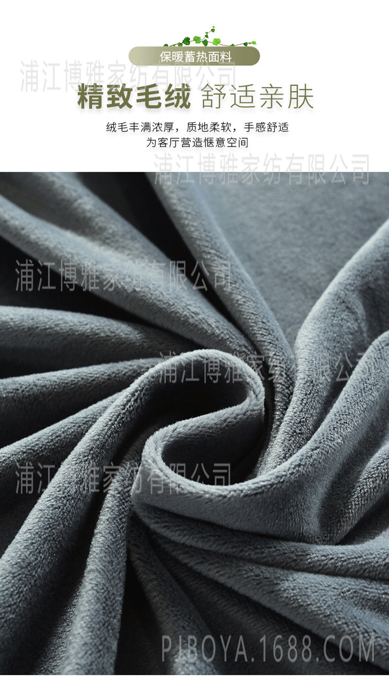 High-quality one-piece thickened silver lake velvet sofa cover, non-fading fabric, stretchable and highly elastic sofa cover pic 10