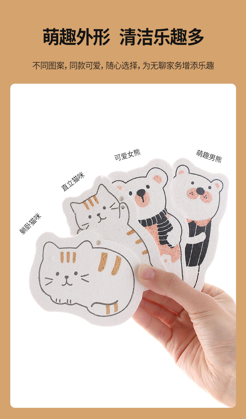 FaSoLa家用厨房清洁压缩木浆棉卡通耐用吸水魔力擦洗锅海绵百洁布详情15