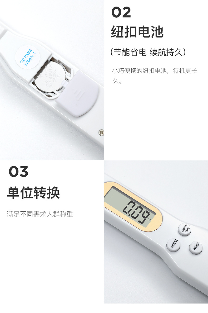 Electronic measuring spoon scale, household small electronic scale, kitchen weighing spoon scale, handheld ingredient electronic scale, food gram scale pic 10