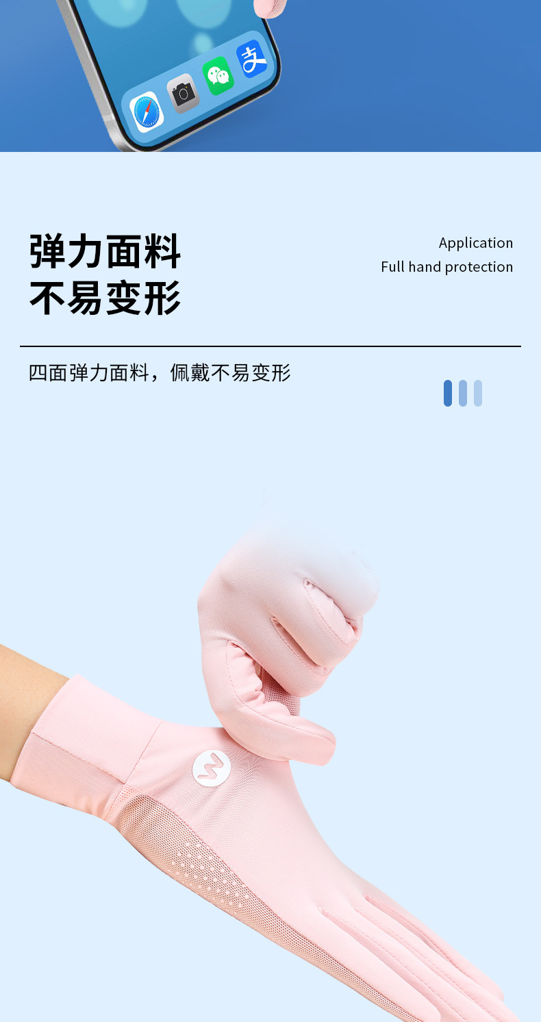 夏季防晒手套女士冰丝骑行薄款防滑透气美甲防紫外线露指夏天开车详情17