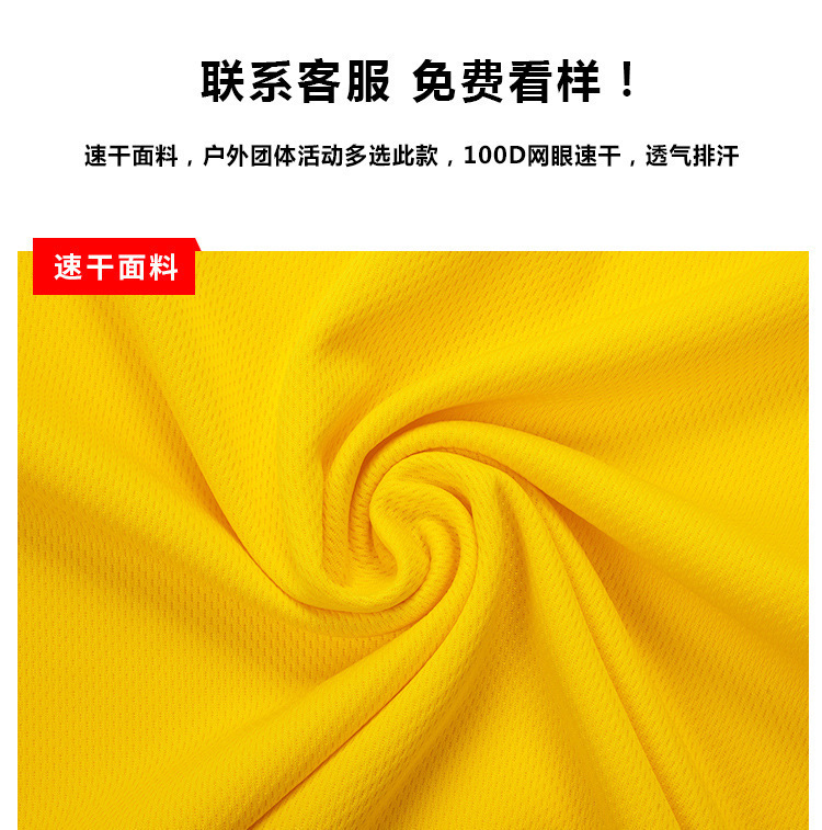 16459037483_1666735246