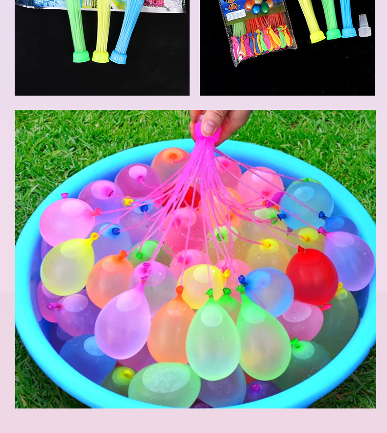 快速注水气球充水灌水装水小气球儿童玩具水球自动脱落打水仗水球详情11