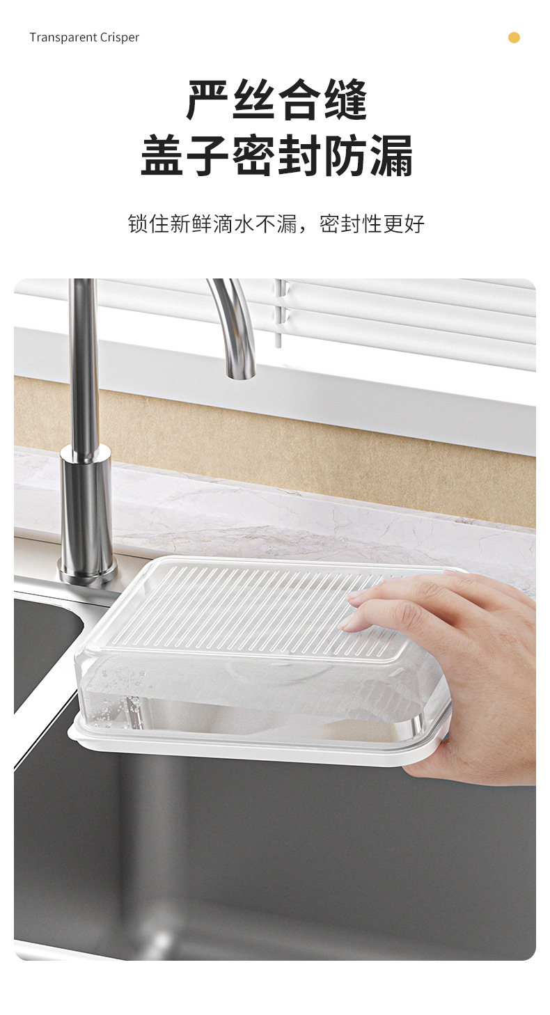 加厚收纳盒冰箱专用冻肉分装食品级保鲜盒食物密封塑料计时小盒子详情11