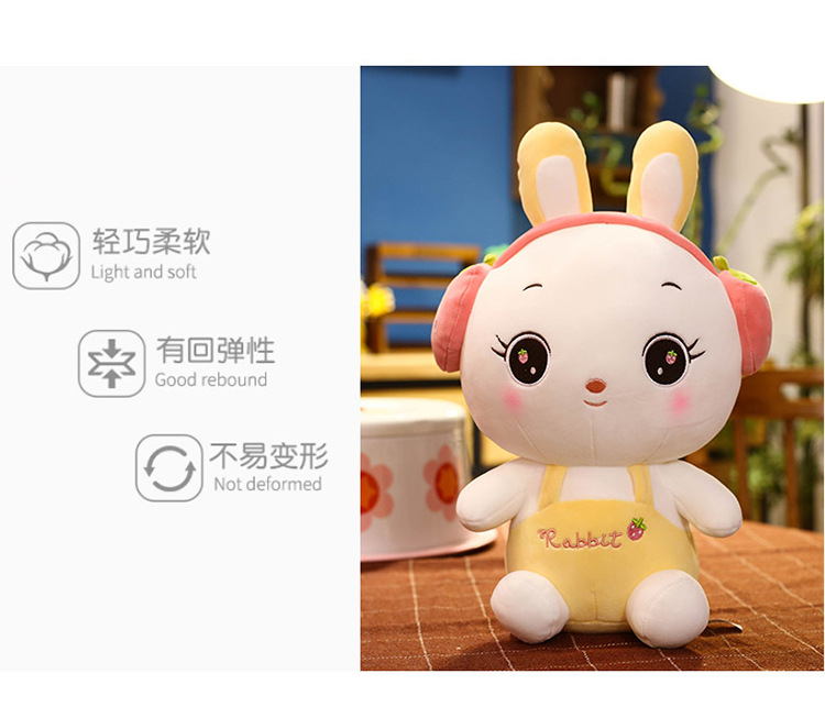 创意新款可爱水果耳机兔子公仔萌萌兔毛绒玩具儿童抱枕地推公仔详情20