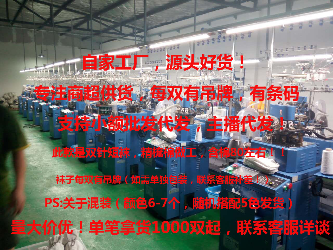 高品质双针女袜子春夏薄款纯色短袜女式棉袜日系彩色短筒船袜批发详情1