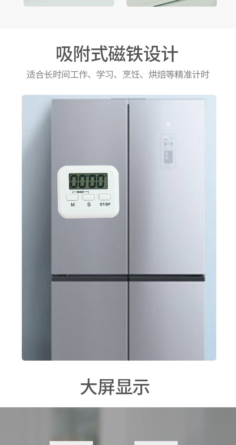 New electronic countdown timer 99 minutes 59 seconds student timer/kitchen timer/with flashing light reminder pic 5