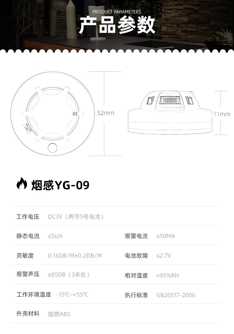 WIFI intelligent smoke detector, fire protection, wireless alarm for fire detection, smoke detector pic 1