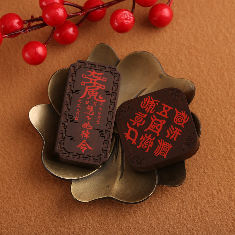 Lightning-struck jujube wood inlaid with raw cinnabar wood, Five Great Mountains True shape pendant, jujube wood peace sign, handcrafted wooden sign pic 2